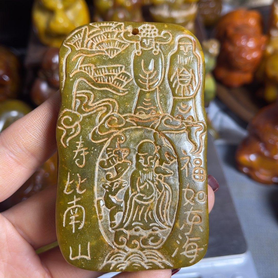 蛇纹石玉合金颈饰