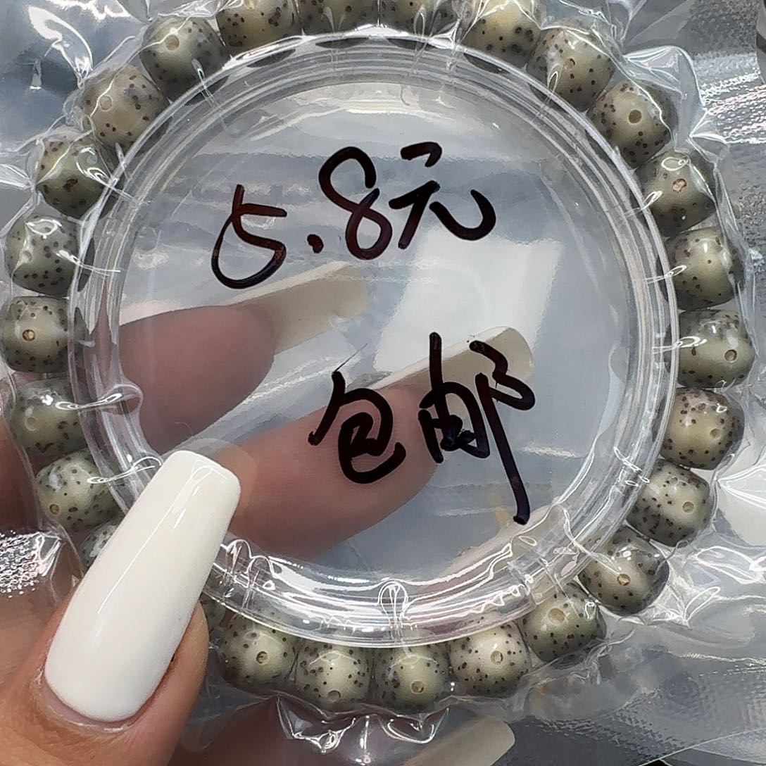 星月菩提手串102福利星月菩提