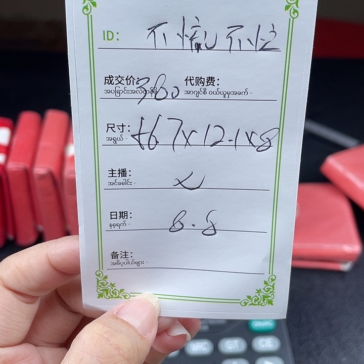 不***忙珐琅非金属所见所得