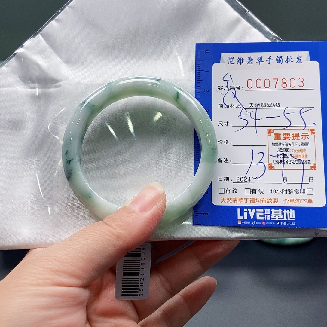 翡翠手镯未镶嵌缅甸翡翠