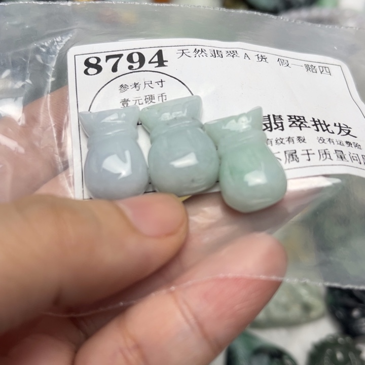 翡翠未镶嵌吊坠(不含链)8794