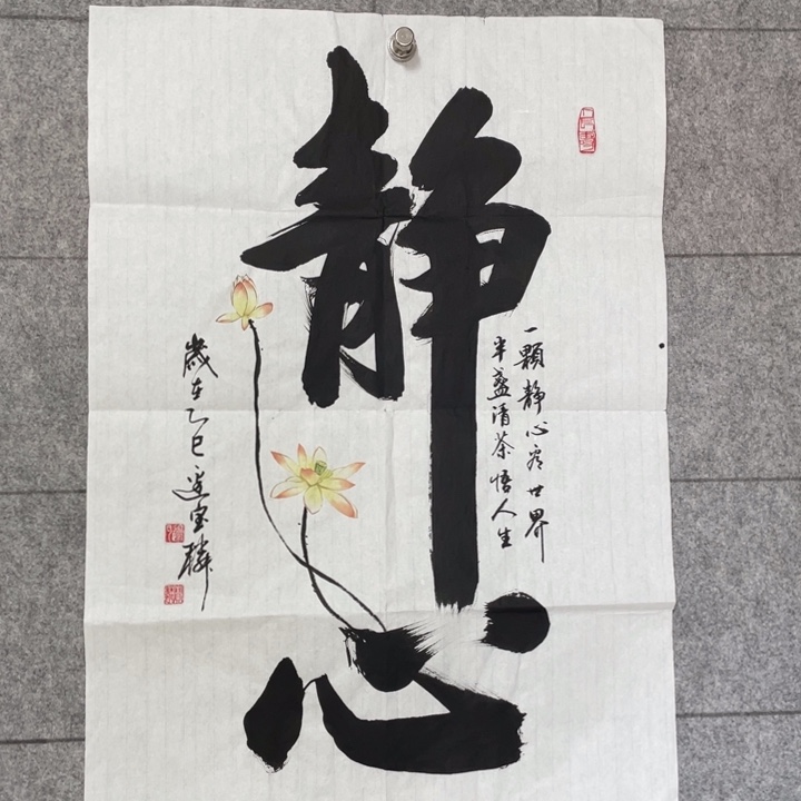 书法:::::::::::::::::::::::