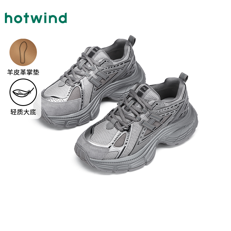 热风2025年春季新款女士时尚休闲鞋H42W25129