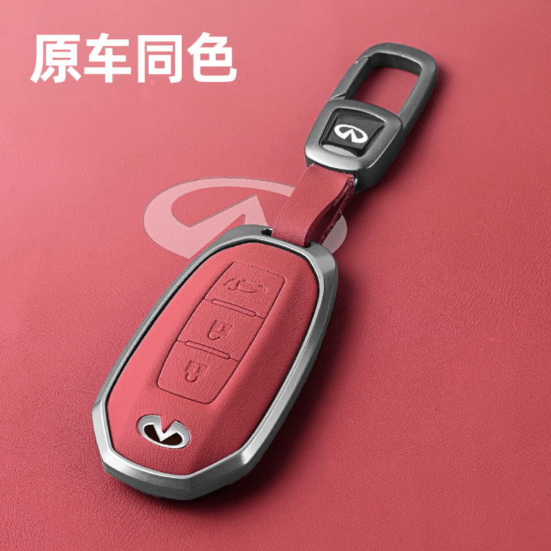 【56】英菲尼迪q50l钥匙套二代qx50改装qx60汽车q70l用品车标壳扣包