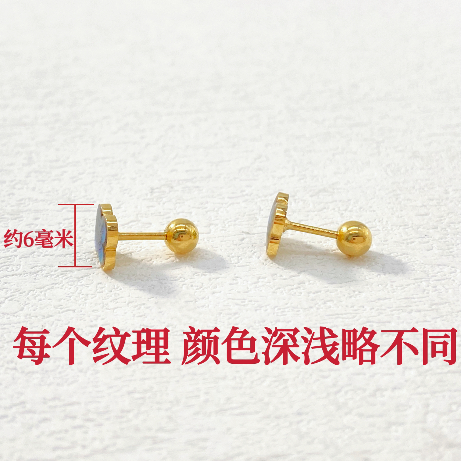 钛钢耳饰 木木（MT1073） 四叶草鲍鱼贝螺帽耳钉耳饰