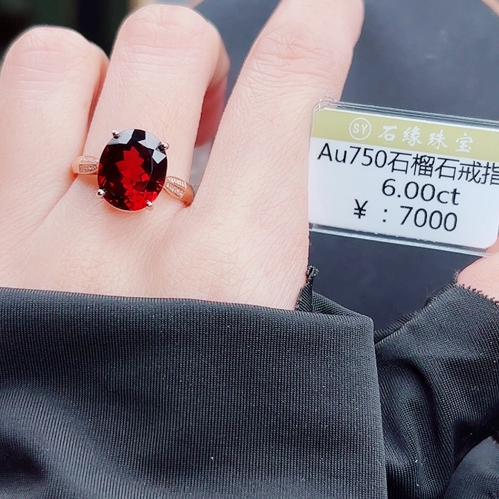 18K金镶嵌戒指石榴石
