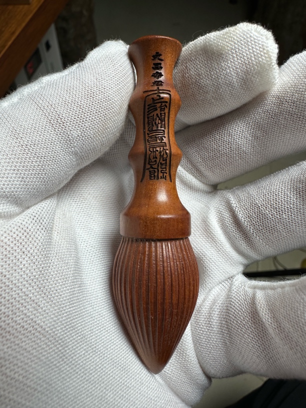 已开雷击木枣木文昌笔桌面摆件