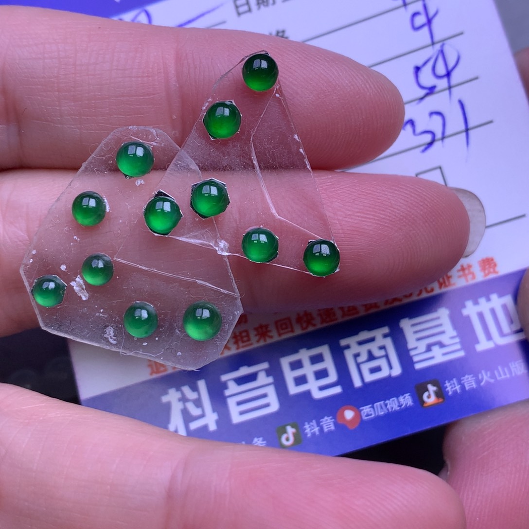 颈饰未镶嵌翡翠?****妞