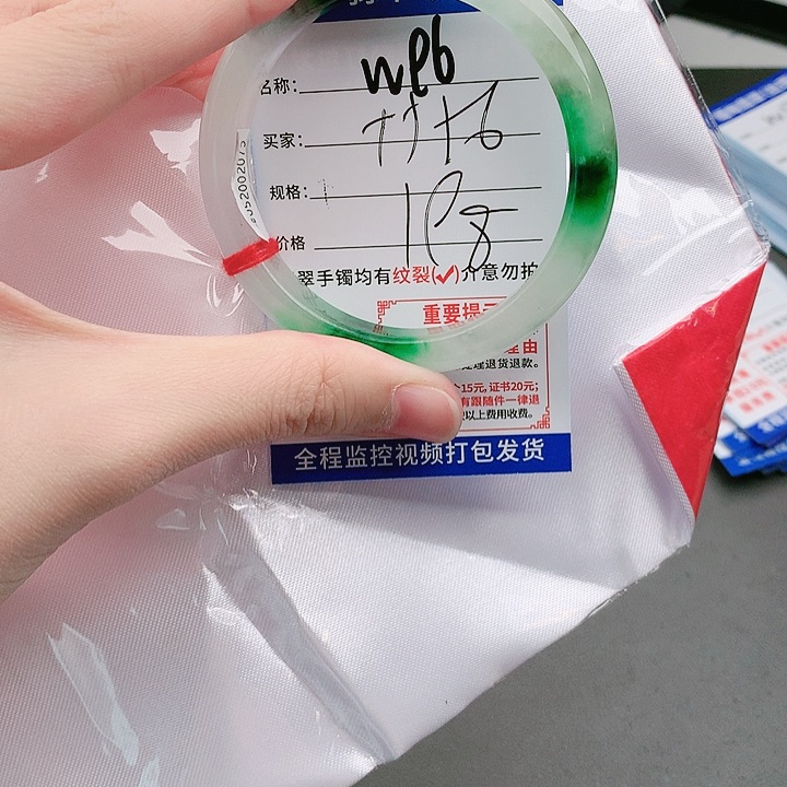翡翠手镯以实物为准微色差W96