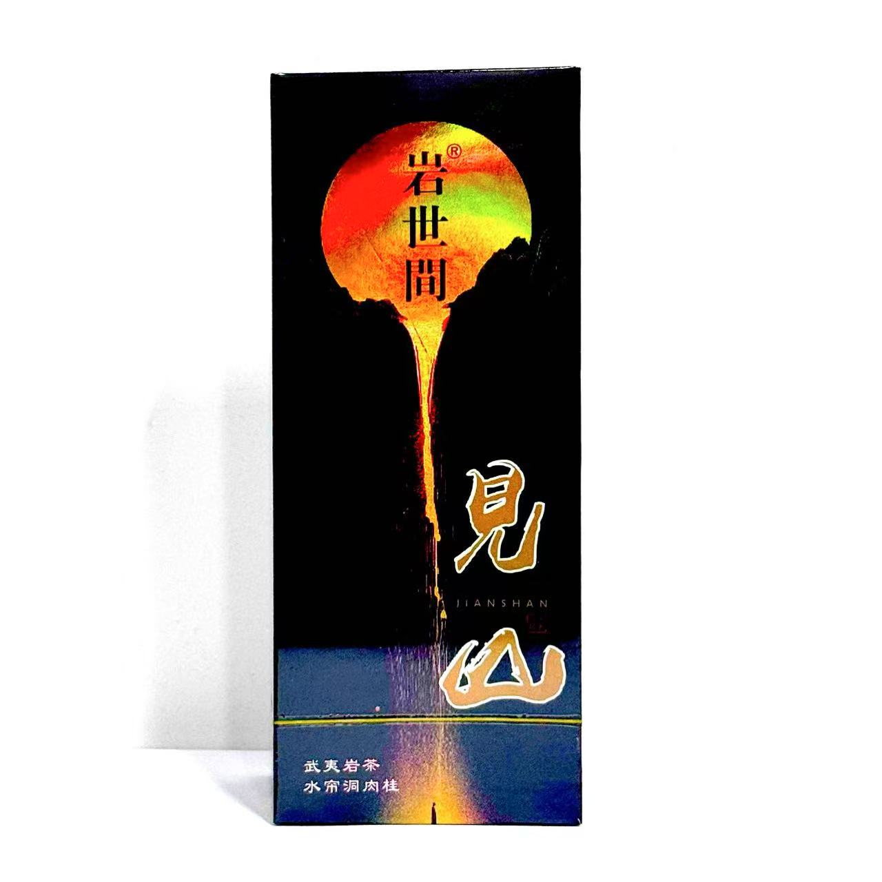 【茶叶分享】2y 岩世间茶叶 见山1盒