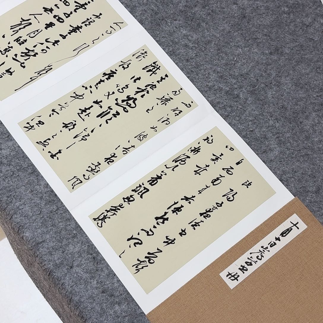 许***春书法啊哈哈哈哈哈哈哈哈哈哈