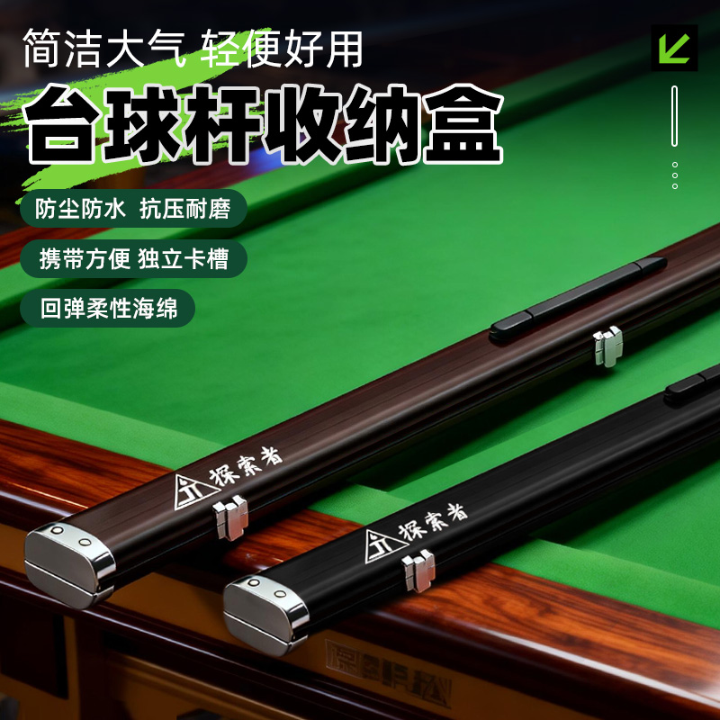 【JT姜藤】小头杆杆箱小头杆杆包杆箱杆盒金属杆箱复古商务