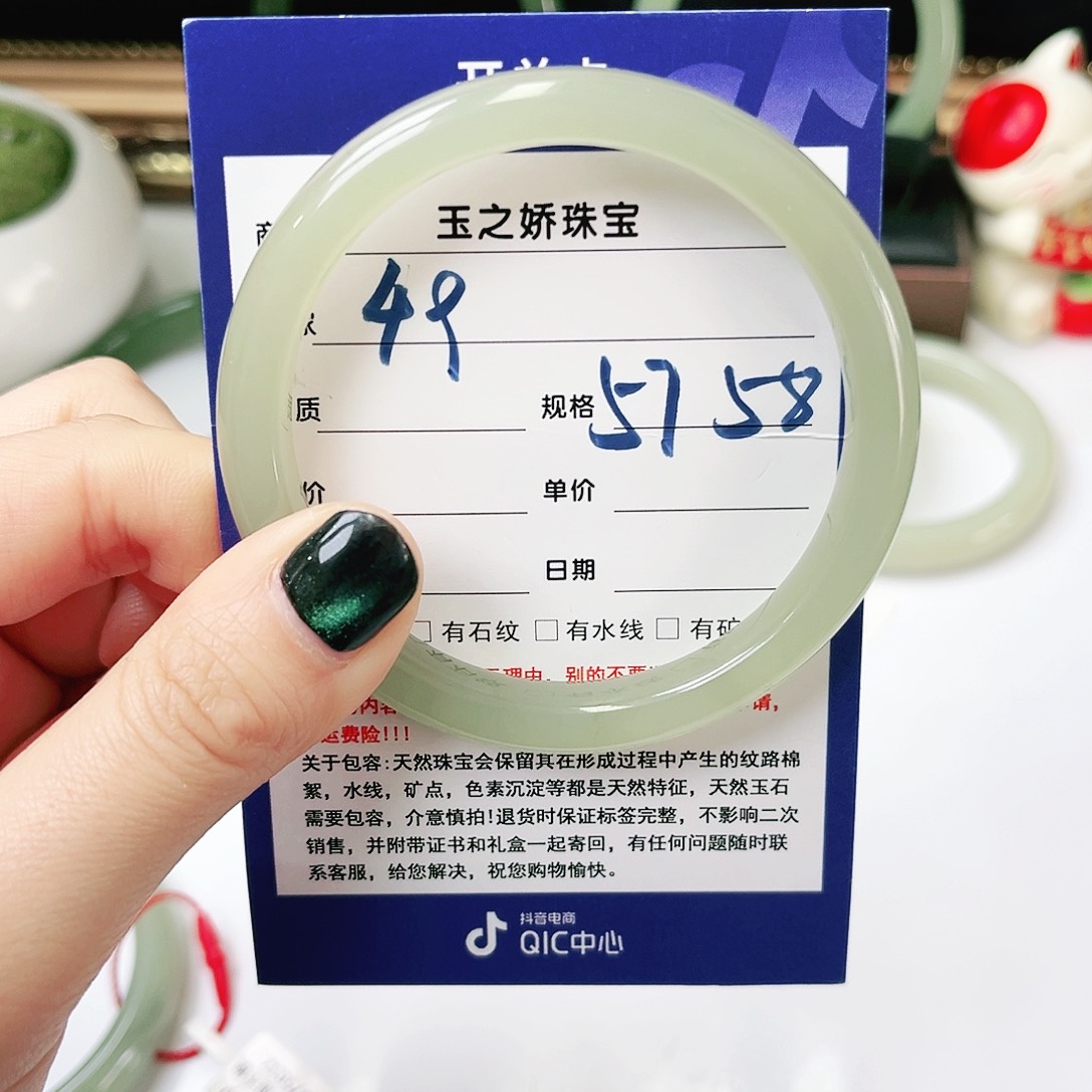 未镶嵌手镯和田玉