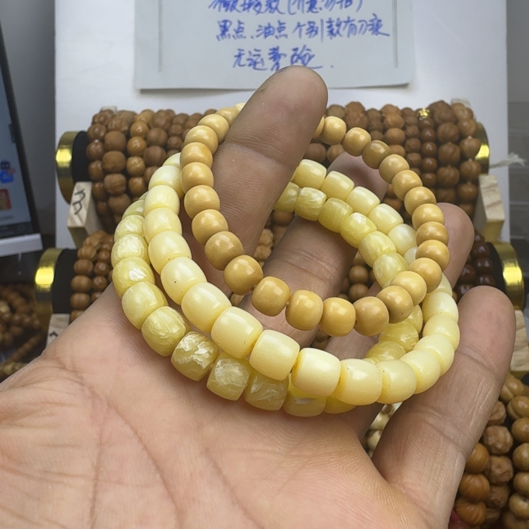 白***生猴头核桃吊坠微瑕手串3条