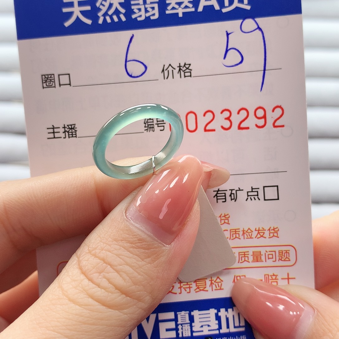 翡翠戒指未镶嵌翡翠