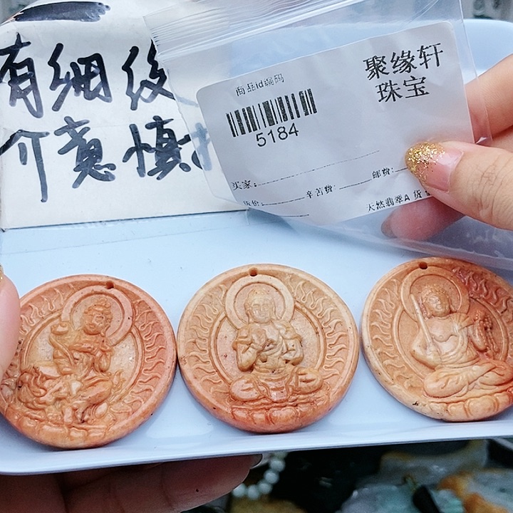 颈饰足铂镶嵌翡翠翡翠