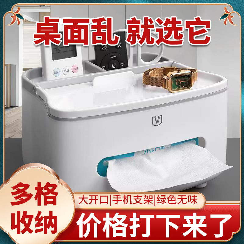 纸巾盒办公家用客厅餐厅纸抽盒茶几北欧简约多功能创意办公抽纸盒