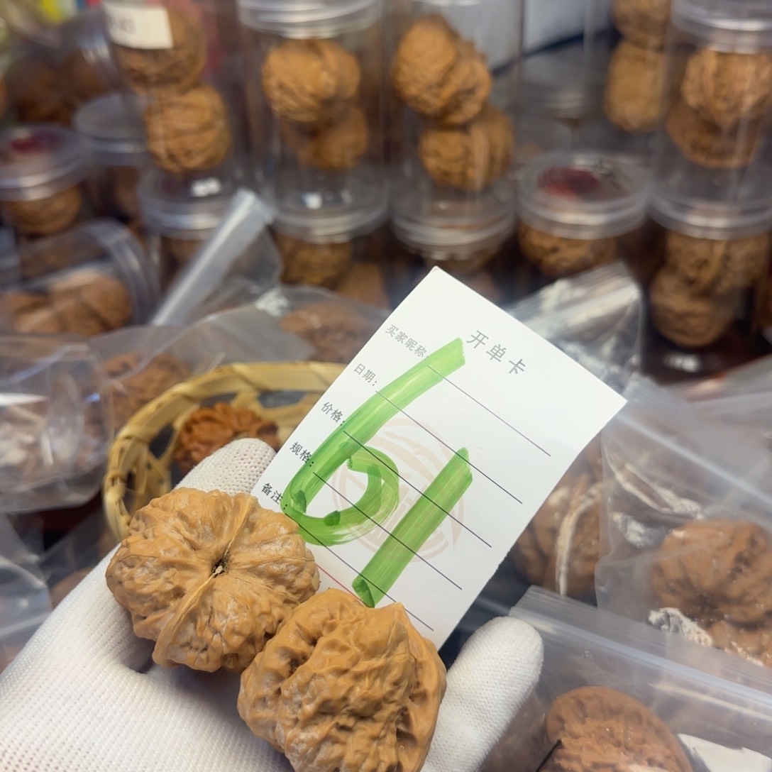 吊坠文玩核桃帅*蛤蟆