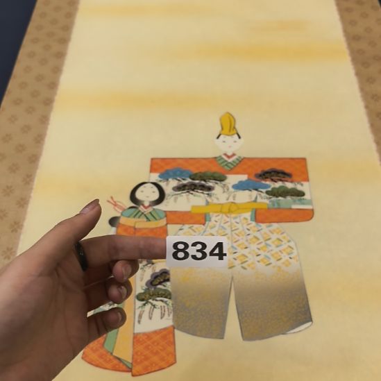 用***4桃源居老字画工作室834