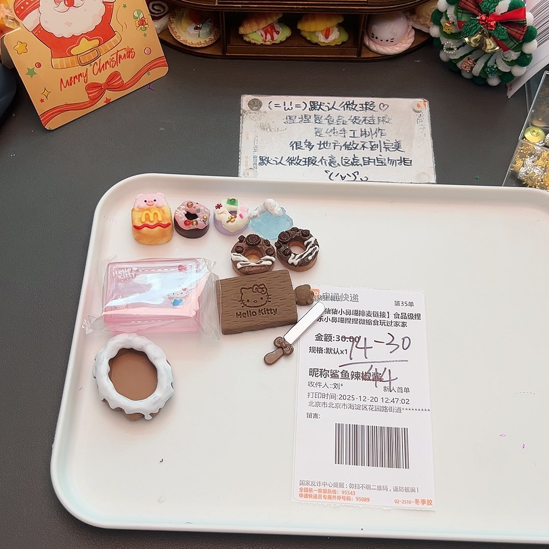 硅胶补米鲨鱼宝宝专属