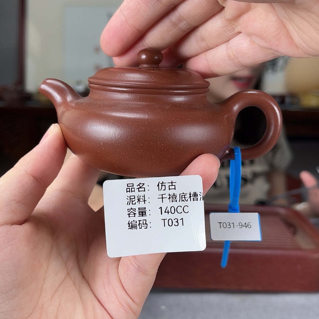 茶壶紫砂方圆紫砂