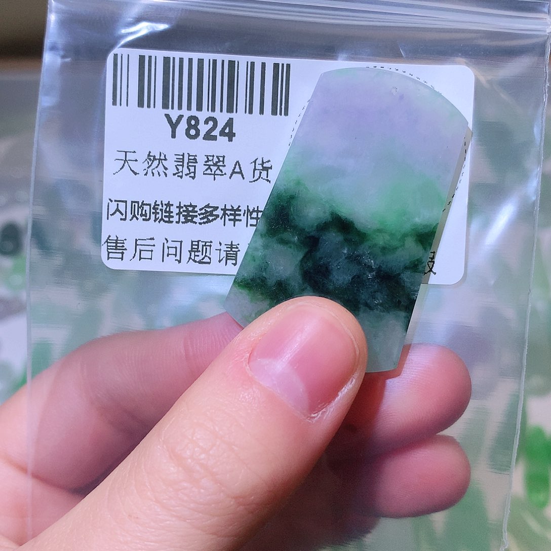 翡翠颈饰未镶嵌V****n无事牌