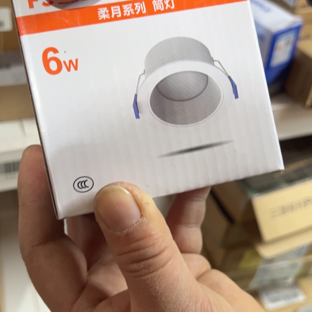 京仓好物推荐分享9.9包邮