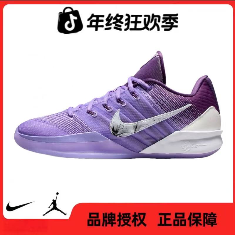 NIKE耐克【五】男女同款SABRINA 3 EP实战篮球鞋IQ5084-501