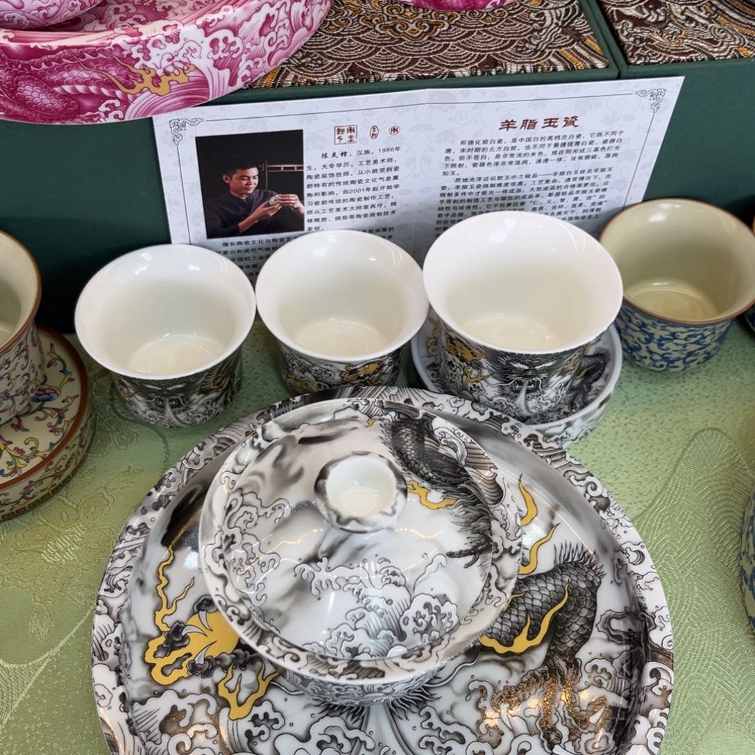 景德景德陶瓷陶瓷