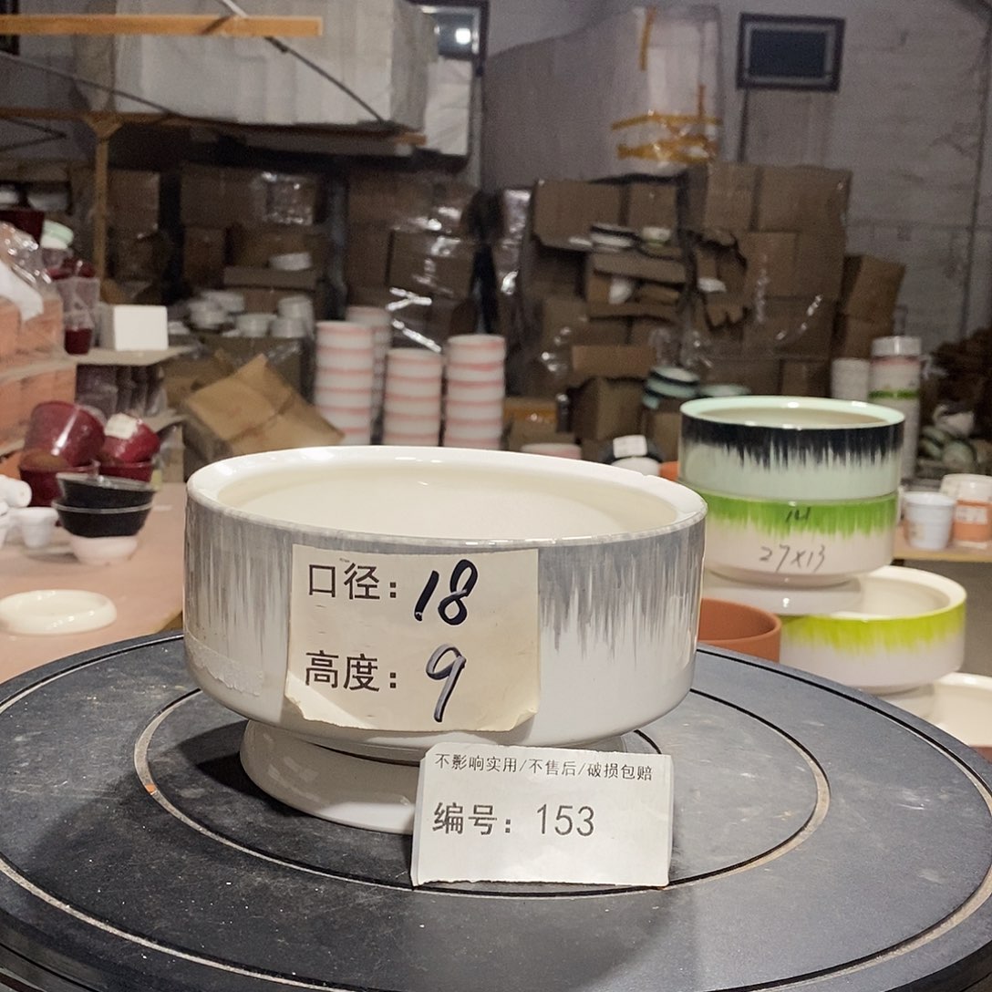 微瑕花盆-153-口18×9-1个