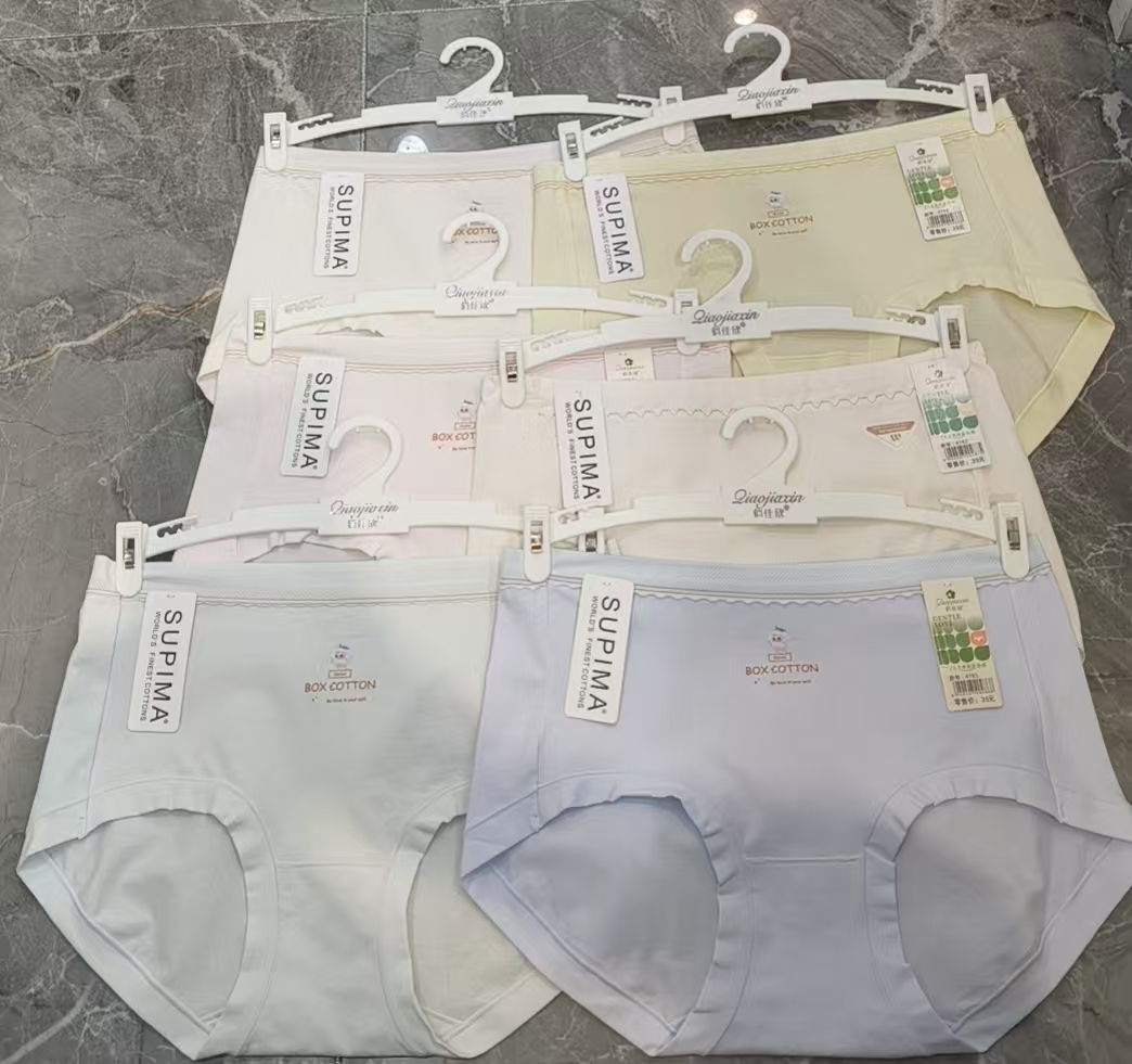 4781女士新款高腰内裤