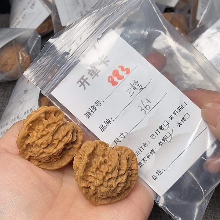 文玩核桃把件883个哈哈