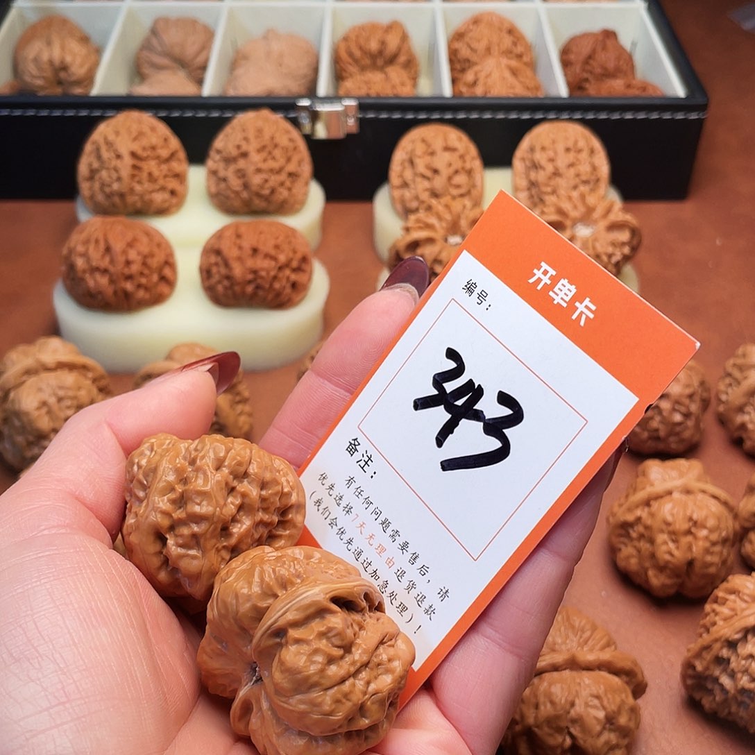 *****文玩核桃把件蛤蟆