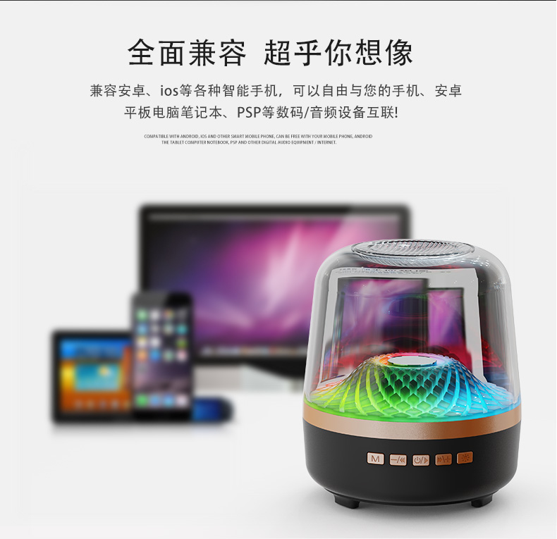 新品5代华强北黑金琉璃音箱桌面低音炮炫彩多功能3D环绕蓝牙音箱