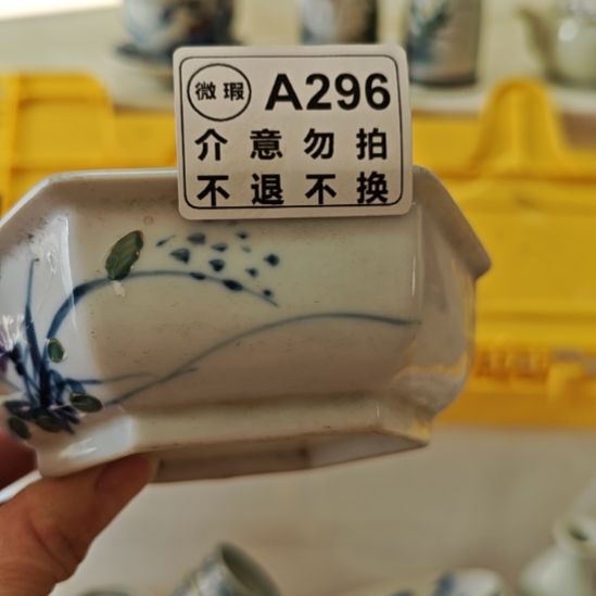 寻***静瓷片孤品微瑕NO退NO换
