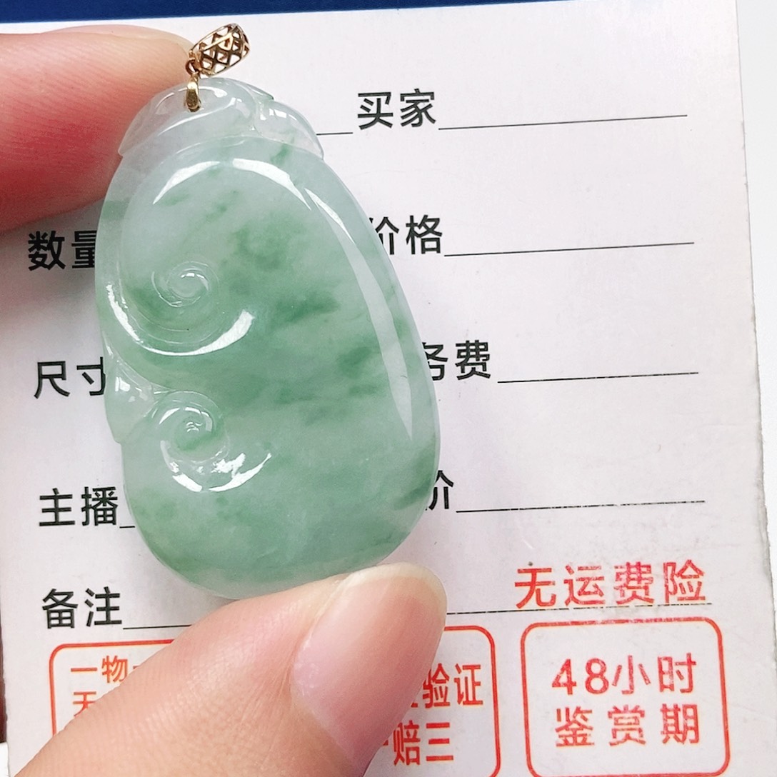 翡翠18K金镶嵌吊坠(不含链)
