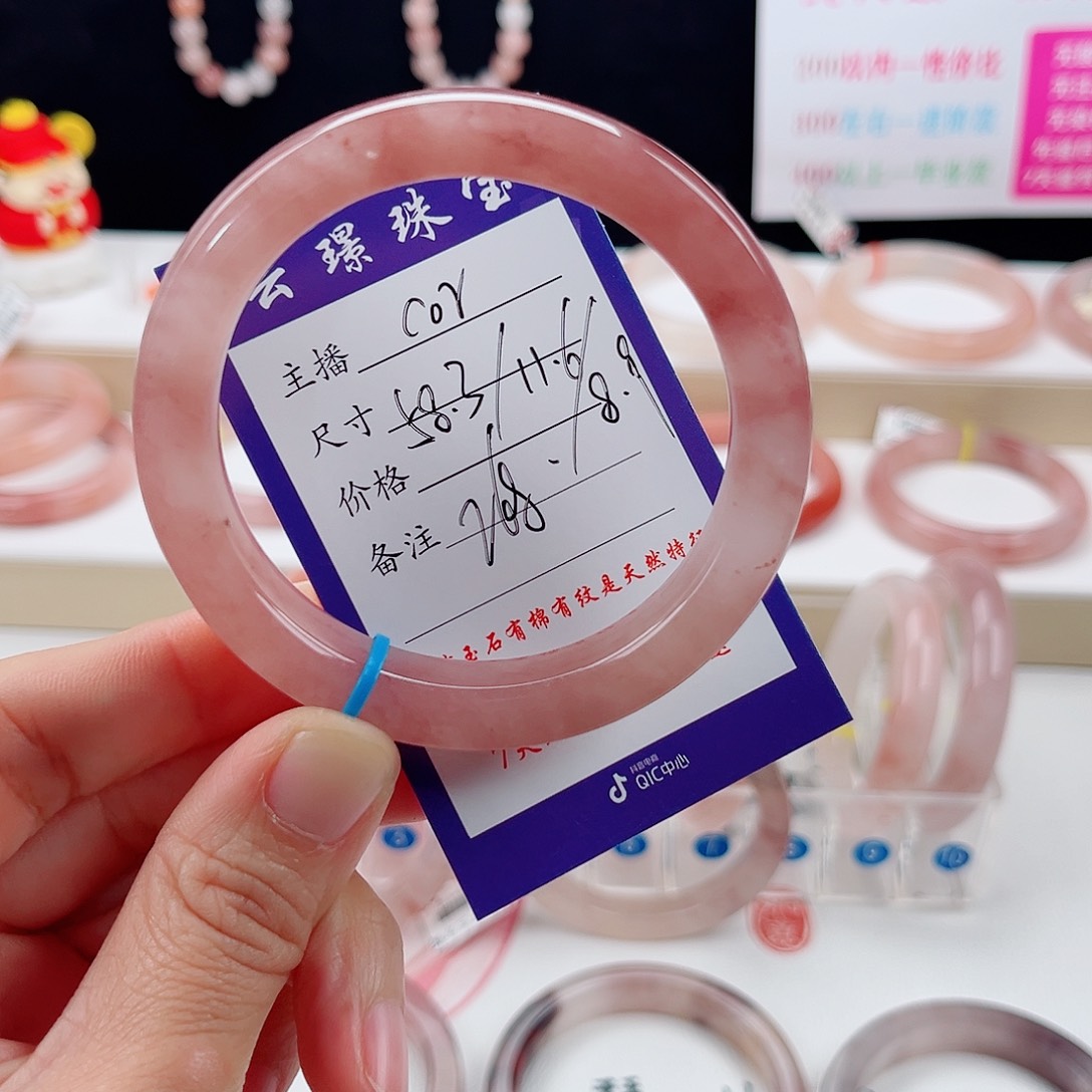 石英质玉未镶嵌手镯