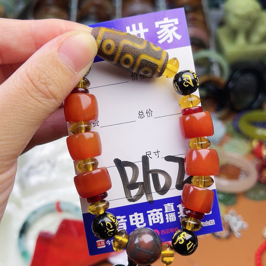 石英质玉颈饰未镶嵌