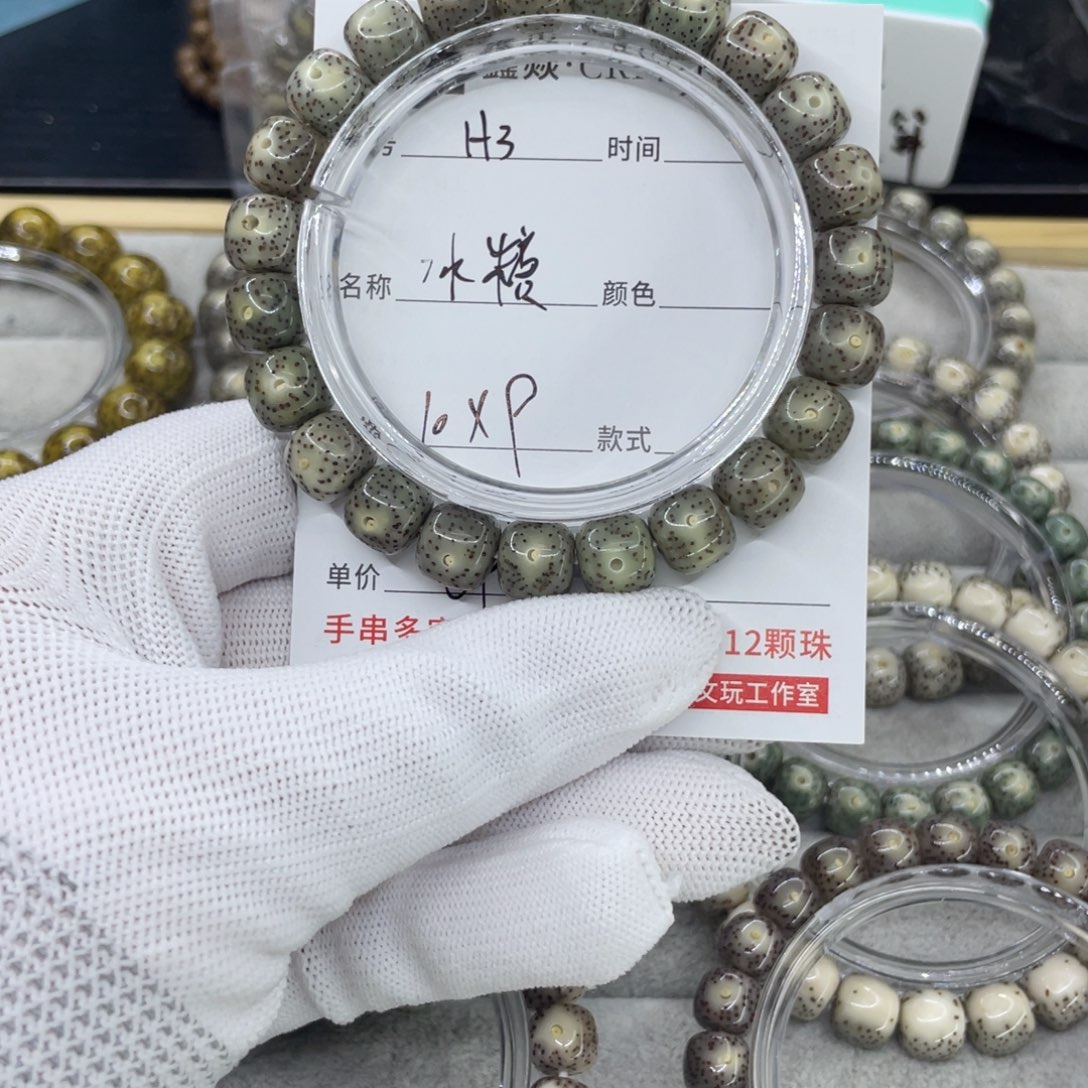 星月菩提吊坠H冰糖