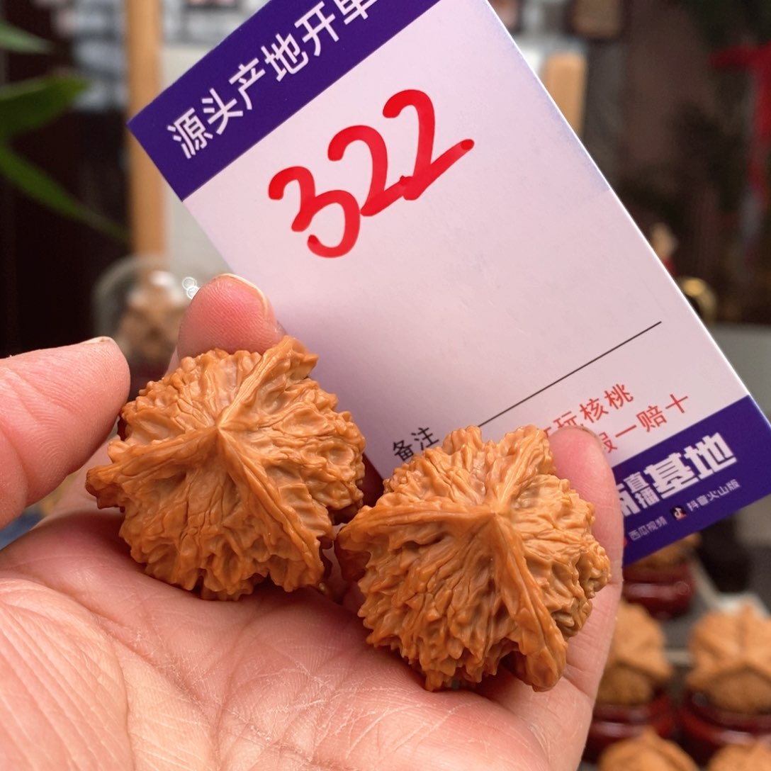 文玩核桃把件34手盘天然盘山正奔322号