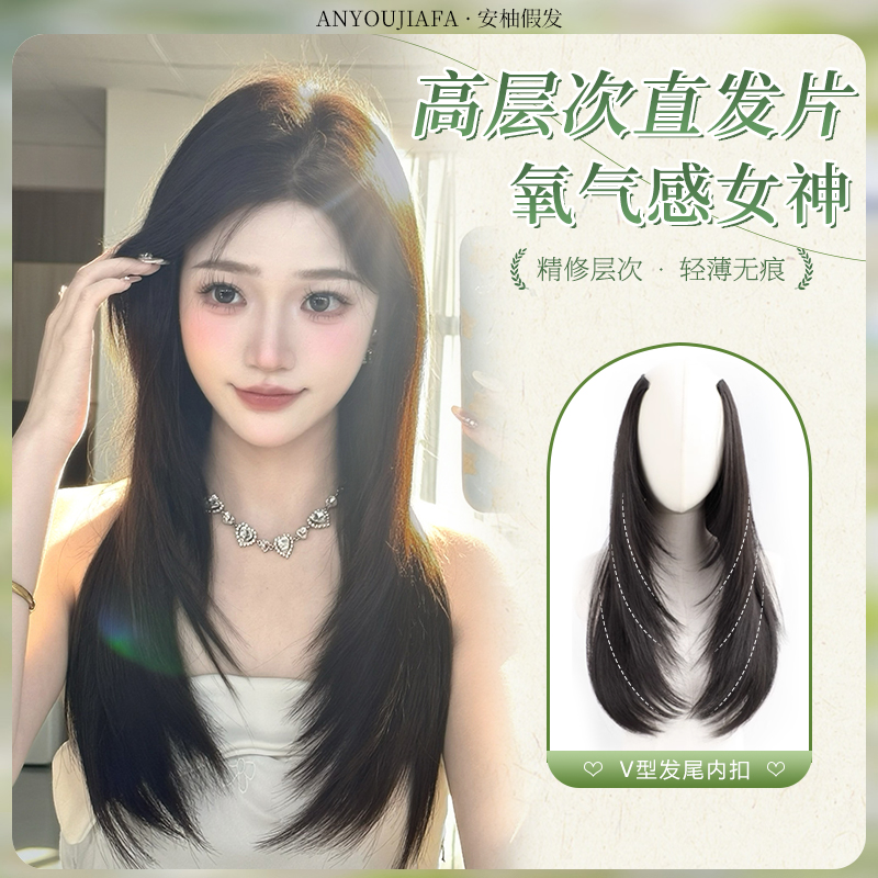 【浩存妹妹】V型轻薄微卷发假发女一片式假发隐形无痕高层次直发片