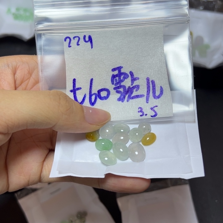 【闪购商品】定制翡翠未镶嵌雪*儿不退换