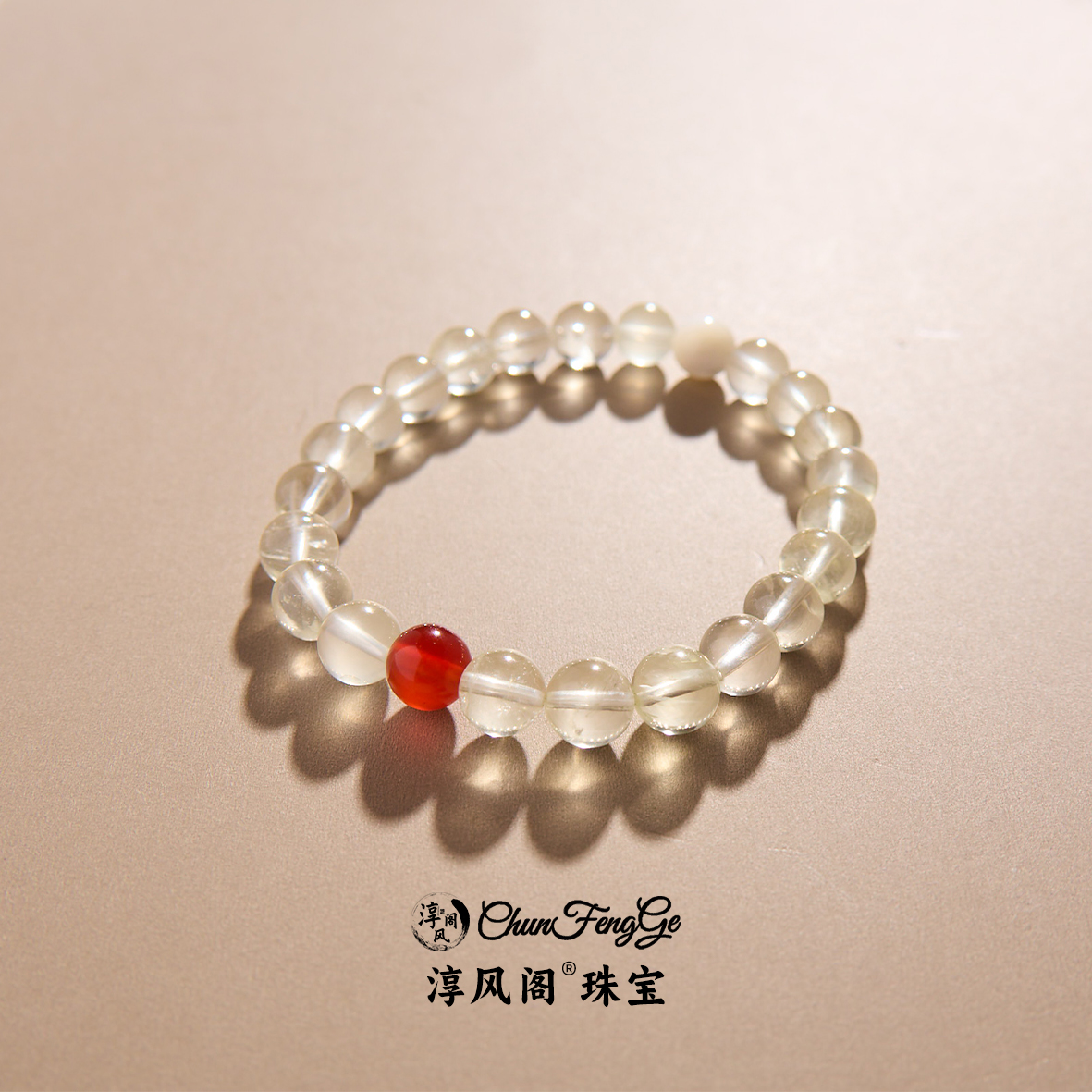 【淳风阁珠宝】丹 天然水晶黄水晶柠檬晶玛瑙百搭时尚女款单圈手链