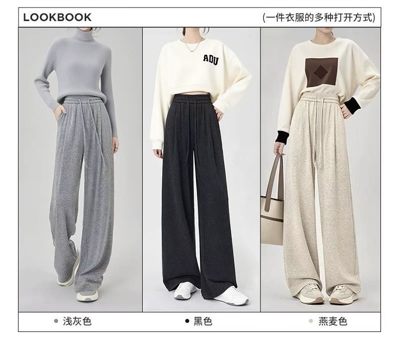 1152#女士垂坠感软2025新款休闲高腰直筒窄版阔腿裤子