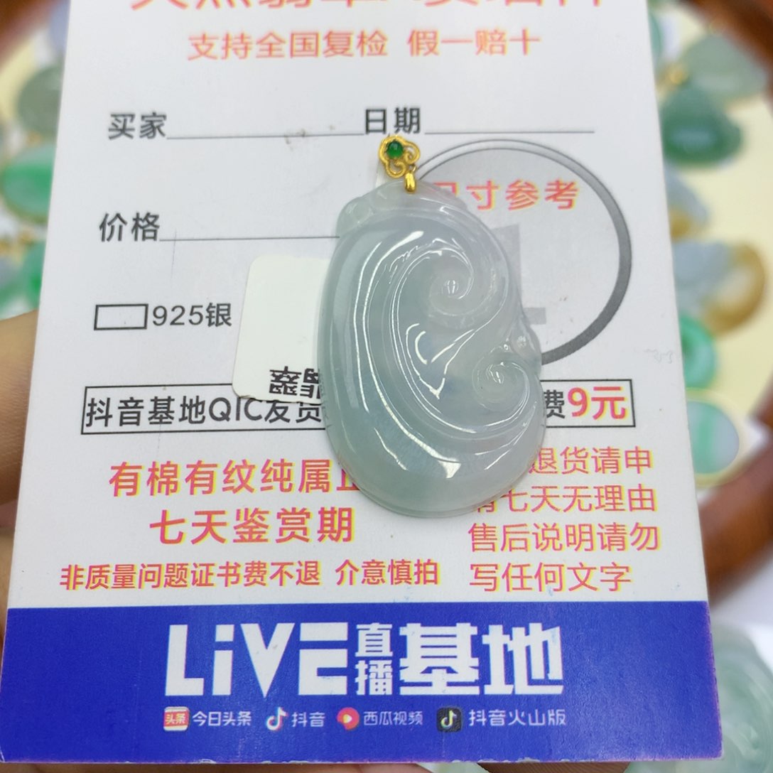 翡翠颈饰18K金镶嵌翡翠