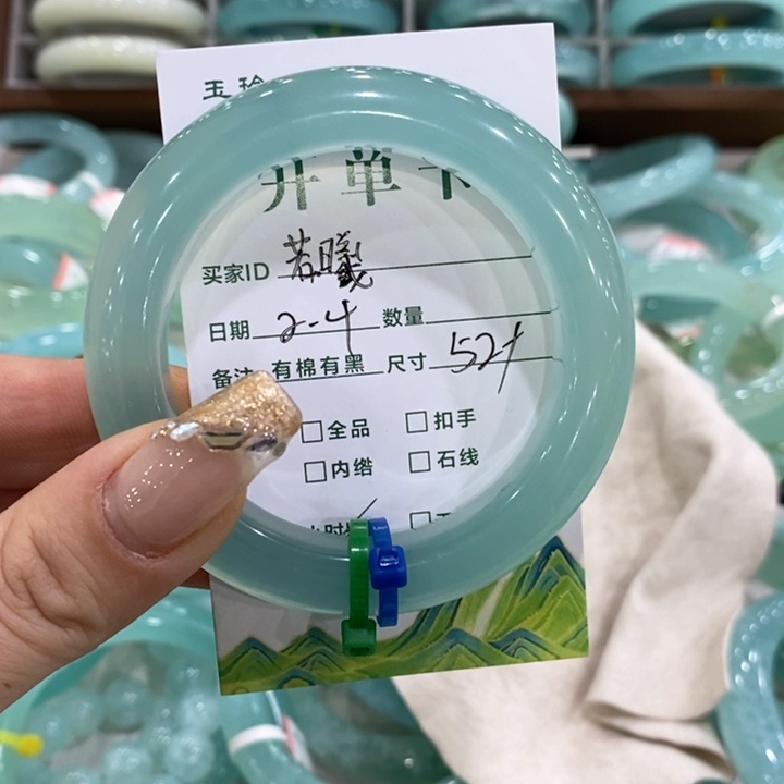 蛇纹石玉手镯未镶嵌若*