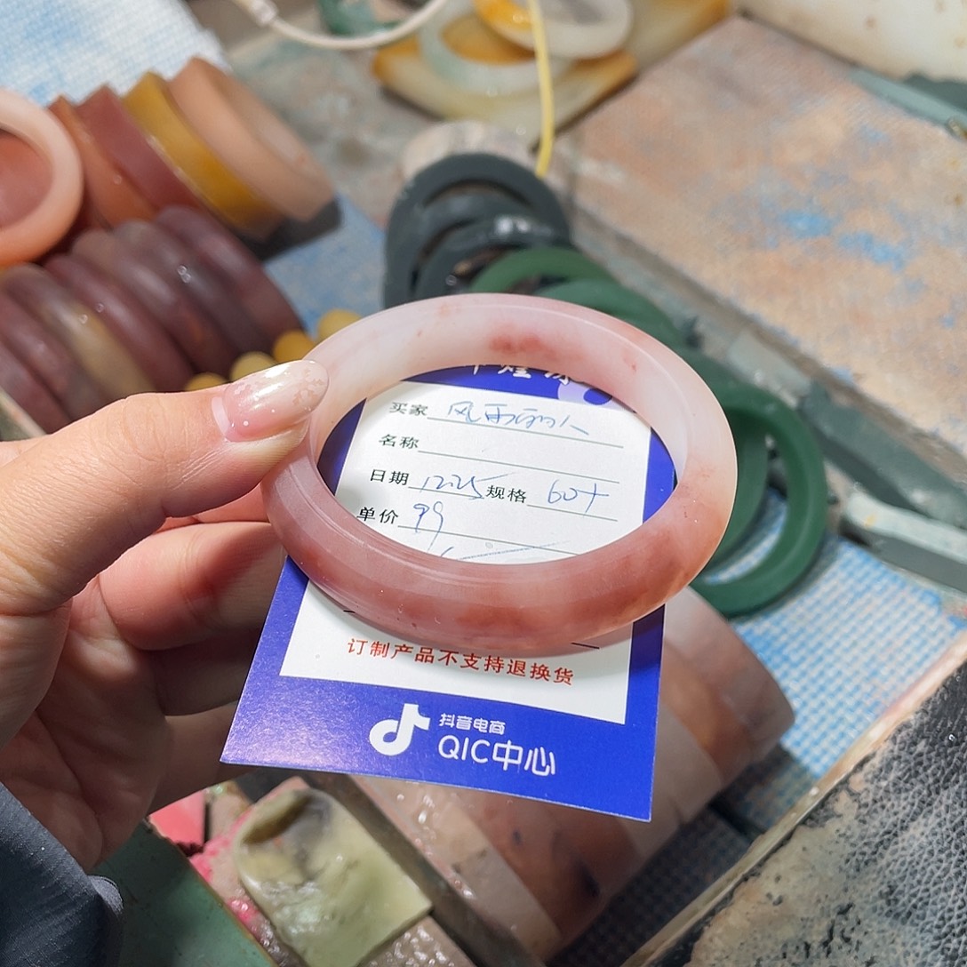 风***）石英质玉未镶嵌手镯定制加工