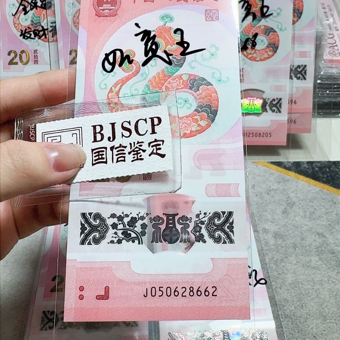 塑料050628662。。。。。。。如意王