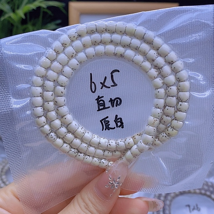 吊坠星月菩提星月