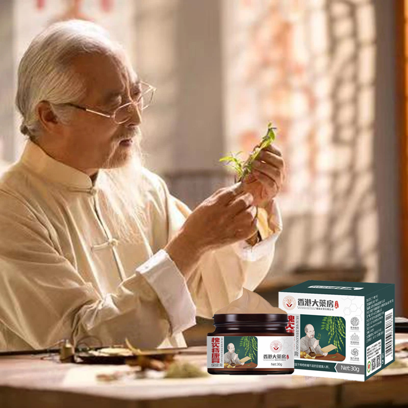 草本萃取男女通用槐实膏抑菌内外混合型无消肉球膏